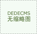 2018國慶節(jié)放假通知